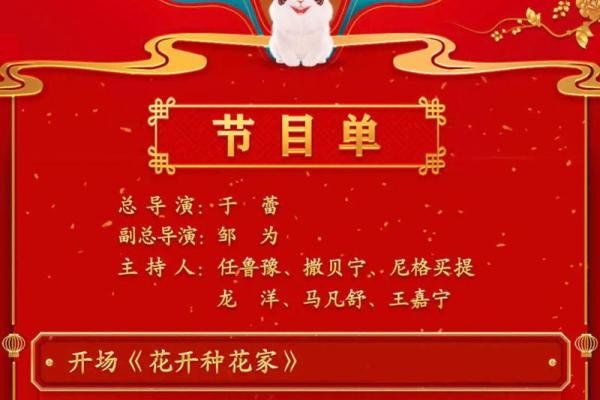 2019央视国庆晚会节目单 2019国庆晚会完整节目单 2019央视国庆晚会节目单 2019国庆晚会完整节目单