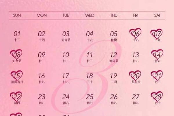 2026三月领证的最佳日子 2026年3月结婚登记好日子