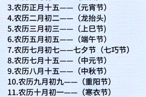 2020立春是几月几日 2020年立春具体日期
