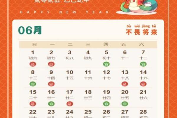 2025年12月搬家黄道吉日全解析(避开4大凶日) 2025年12月搬家黄道吉日全解析(避开4大凶日)