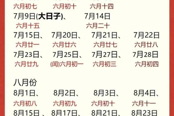 2025年12月订婚是确定结婚的日子吗 订婚和结婚日子怎么选