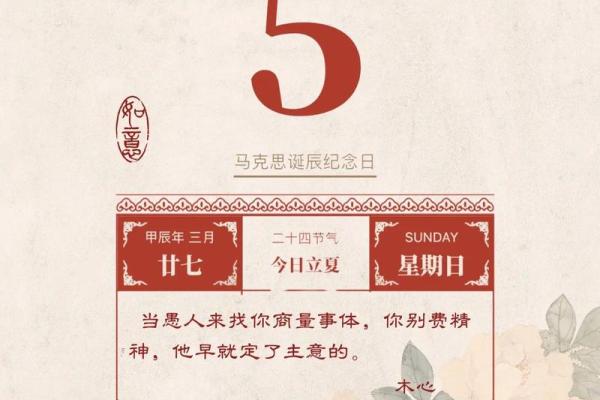 三月份结婚的黄道吉日 三月适合结婚的好日子有哪些