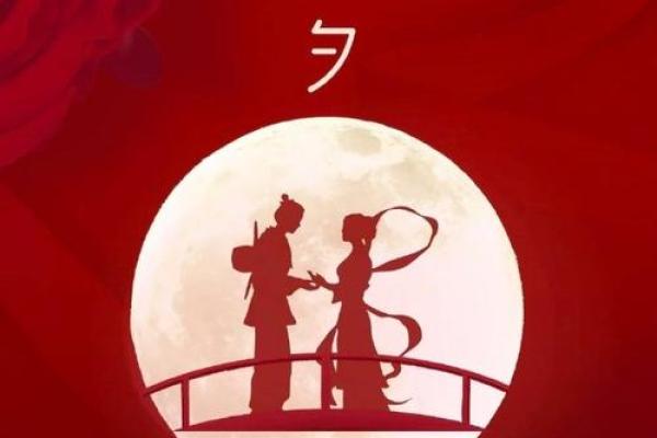 2020乞巧节是几月几日 2020七夕节具体日期