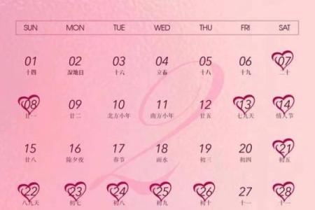 2026年5月领证最佳时间表 2026年5月结婚登记好日子