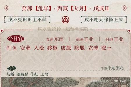 2020立春是几月几日 2020年立春具体日期