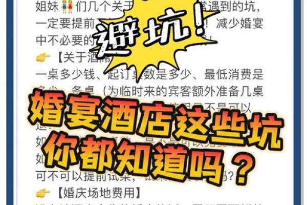 2025年12月订婚吉日全在这（12天精选+避坑指南）