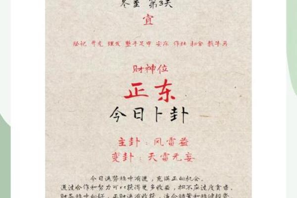 2025年12月理发必知3大吉日全在这（超实用指南）