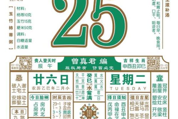 2025年12月理发必知3大吉日全在这（超实用指南）