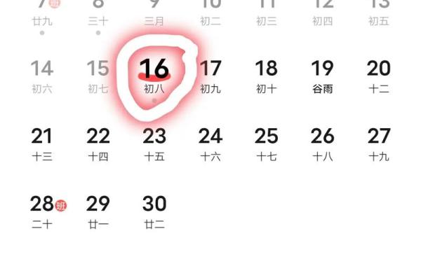 每年的1月22日是什么日子 1月22日适合结婚吗