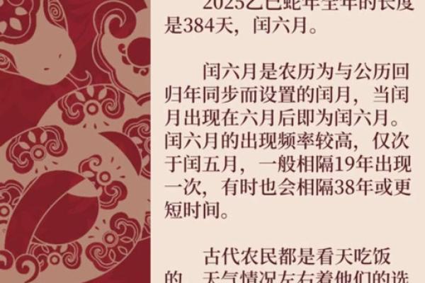 2020年几点打春时间 2020年打春具体时辰查询