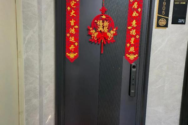 12月结婚新居好日子 新居入宅吉日2025年12月