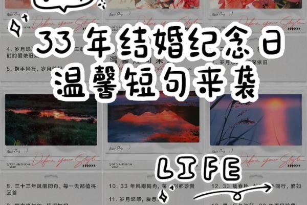 三月十三是什么日子 三月十三适合结婚吗