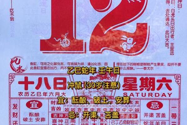 2025年12月领证必看（7大好日子+3大禁忌提醒）