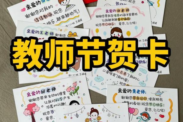 2020教师节送老师什么礼物好呢 教师节实用礼物推荐清单