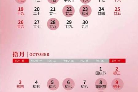 2026年五月适合领证的日子 2026年5月结婚登记好日子