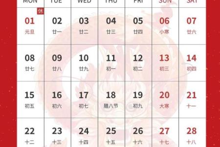 2026年1月开运最佳时间表 2026年1月结婚黄道吉日推荐