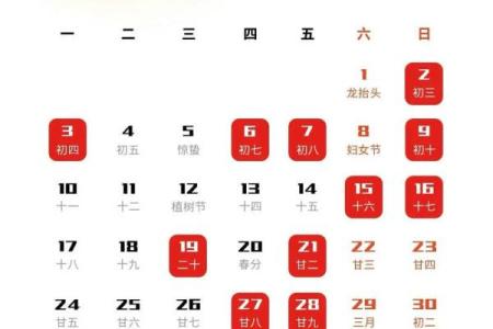 2025年搬家吉日全揭秘？（避开凶日省下50%麻烦）