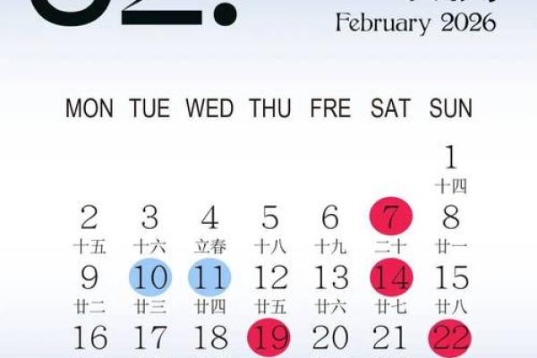 2026三月领证吉日 2026年3月结婚登记好日子