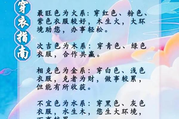 2026年四月初八是结婚吉日吗 2026年5月14日适合结婚吗