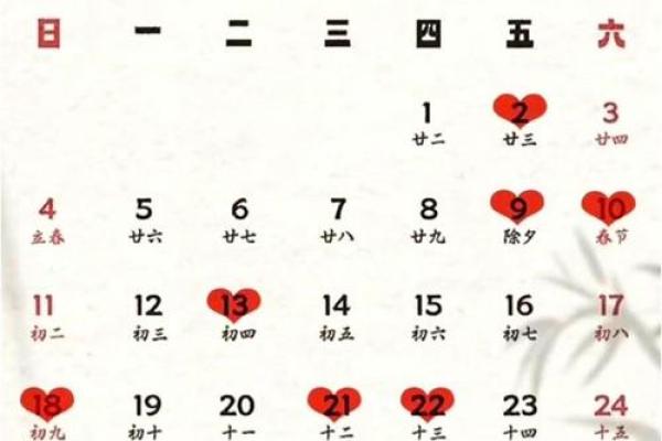 4月份适合结婚的吉日 4月结婚好日子有哪些