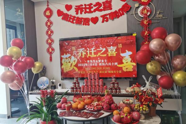 阴历12月乔迁新居哪天日子最好 2024年阴历12月搬家黄道吉日查询