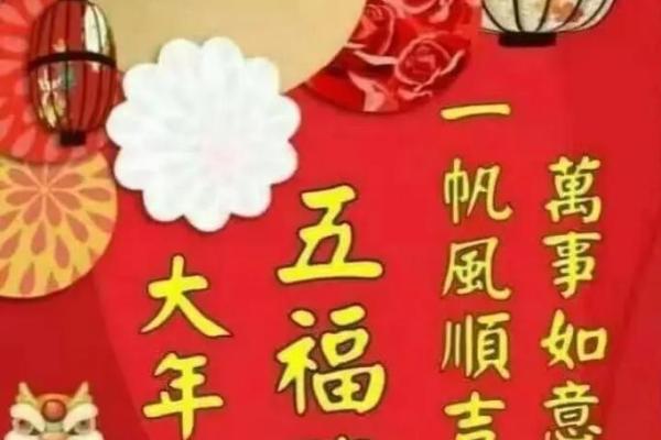 2020年大年初五祝福语 大年初五迎财神祝福语