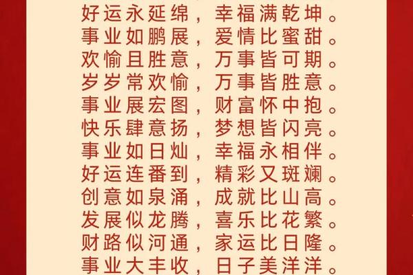 2020年抖音最火祝福语 2020抖音新年祝福语大全