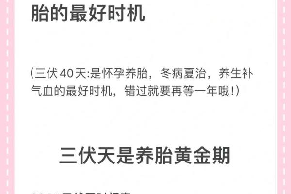 2020年入伏时间表预览 2020年三伏天从几号开始