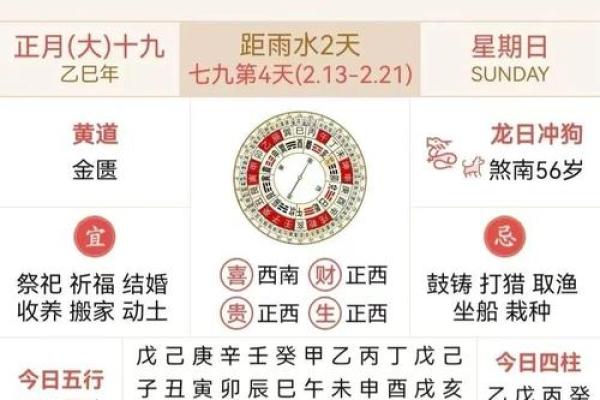 2025年万年历：这150天最适合签约（附每日吉时推荐）