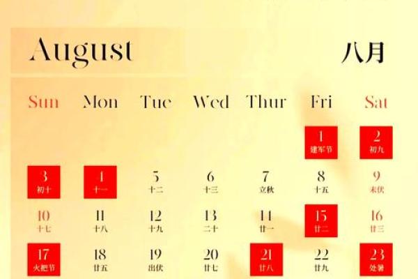 正月份的黄道吉日 正月结婚好日子有哪些