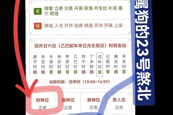 2025年入宅选哪天？100+吉日免费查（附黄历详解）