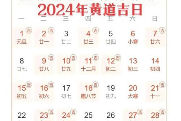 2025年装修开工吉日怎么选？（黄历2025实用指南）