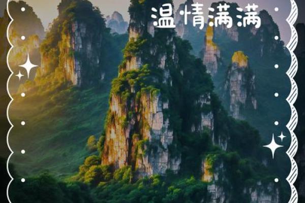 2020七夕祝福语给老公 七夕给老公的祝福语简短独特