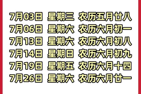 12月安门新居好日子 2024年12月安门吉日查询