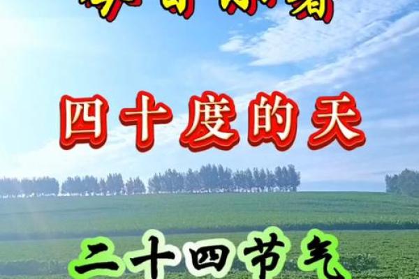 2020年小暑是什么时候 2020年小暑具体时间