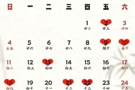 4月份适合结婚的吉日 4月结婚好日子有哪些