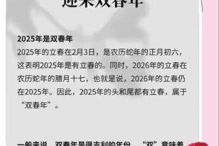 十二月份领证吉日2025年 2025年12月结婚登记好日子