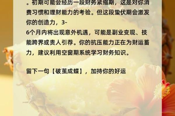 2020年下半年预言 2020下半年运势预测