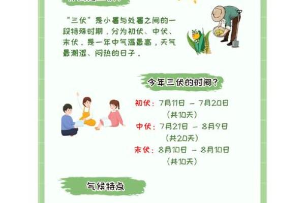 2020年三九天时间表 2020年三九天从几号开始