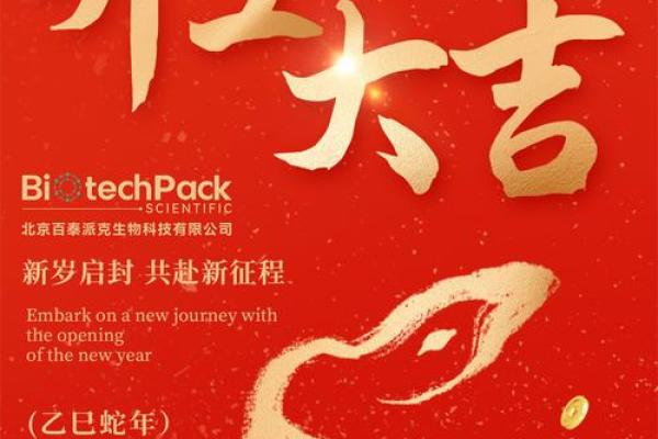 2025年12月装修开工四句吉言大全 新房装修开工四句吉祥话大全