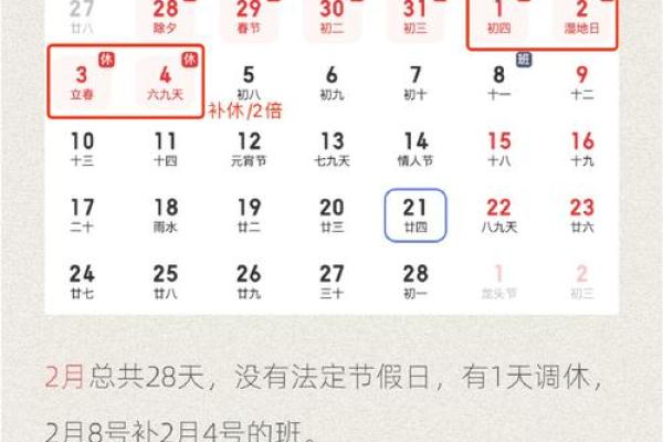 2025年12月开业必看(5个黄金日期速收藏)