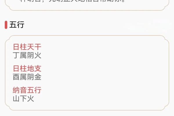 2020年3月29日黄历 2020年3月29日适合结婚吗