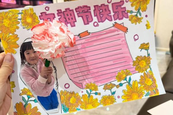 2020女神节是几月几号 2020女神节具体日期