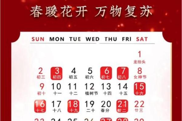 2025年12月入宅最旺日子是哪天?(3大吉日推荐) 2025年12月入宅最旺日子是哪天?(3大吉日推荐)
