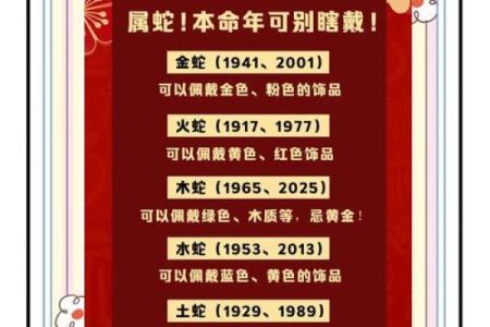 2025年哪几天最吉利？（全2025年100+吉时精准分析）