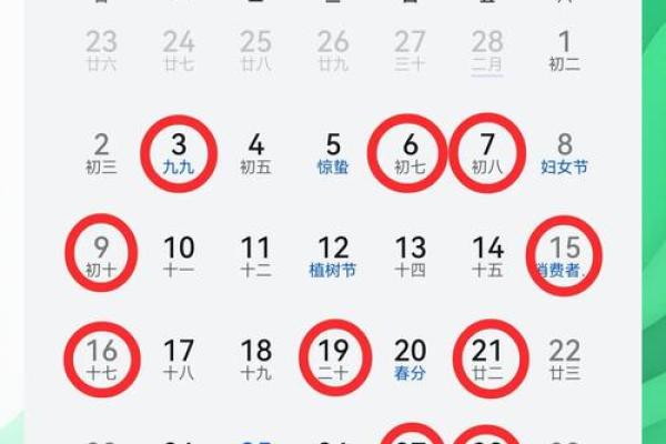 2025年搬家好日子有哪些？5个黄道吉日任你选