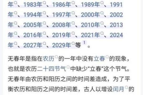 2月份结婚吉日2026年 2026年2月结婚黄道吉日查询