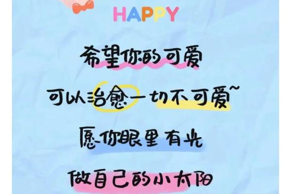 2020年六一儿童节祝福语简短 六一儿童节祝福语简短10字 2020年六一儿童节祝福语简短 六一儿童节祝福语简短10字