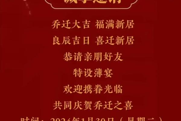 12月理发新居好日子 新居入宅黄道吉日推荐 12月理发新居好日子 新居入宅黄道吉日推荐