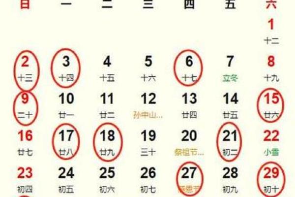 2025年12月26日是黄道吉日 2025年12月26日结婚吉时查询 2025年12月26日是黄道吉日 2025年12月26日结婚吉时查询